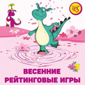 priglashaem-uchenikov-5-6-klassov-na-matematicheskie-zanyatiya-novogo-formata