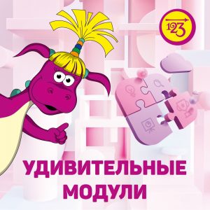 priglashaem-uchenikov-5-6-klassov-na-vesennie-rejtingovye-igry
