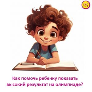 priglashaem-na-mini-kurs-zapis-reshenij-dlya-uchenikov-3-4-klassov