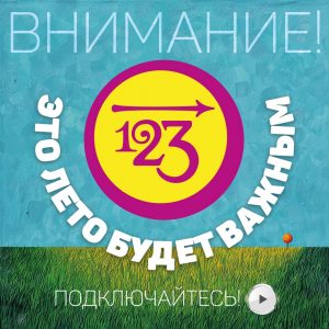 otkryvaem-zapis-na-letnij-onlajn-kurs-po-olimpiadnoj-matematike