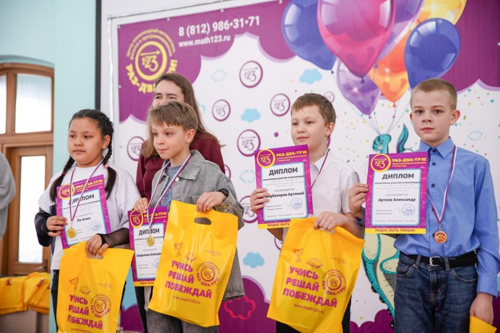 У нас прошло Итоговое награждение по итогам 2024/25 учебного года!