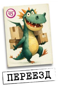 podpisyvajtes-na-nash-novyj-kanal-v-telegram