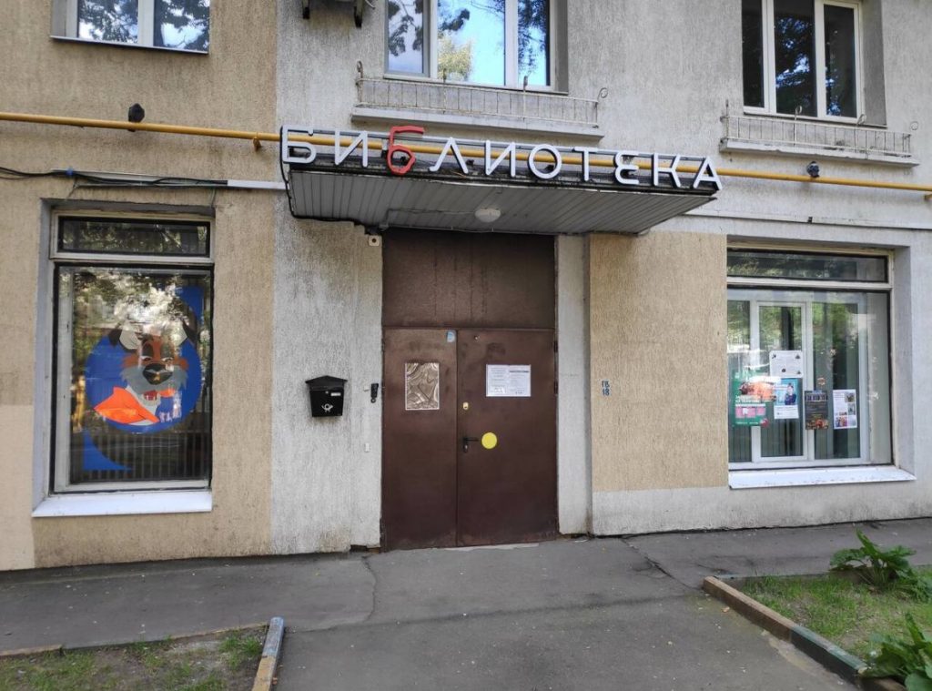 photo 2025 12 02 17.55.23