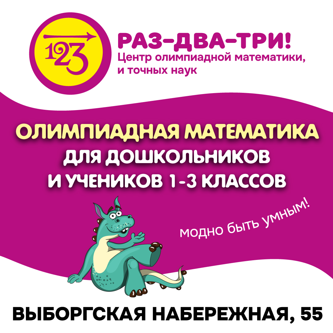 Внимание! Открываем новую площадку!