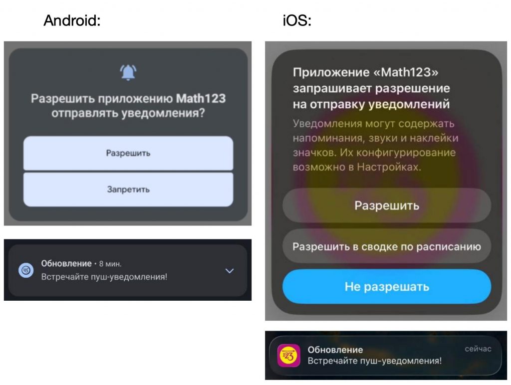 Вышло обновление приложения "РАЗ-ДВА-ТРИ!"